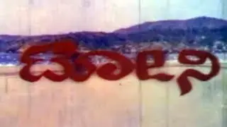 Tony ಟೋನಿ Full Movie - Superhit Kannada Movies | Ambarish, Srinath, Lakshmi
