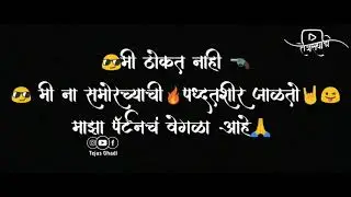 New latest attitude bhaigiri status 2019 || new latest  whatsapp status 2019