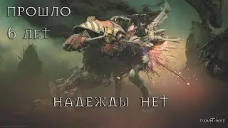 Игра, погубившая серию Dawn of War