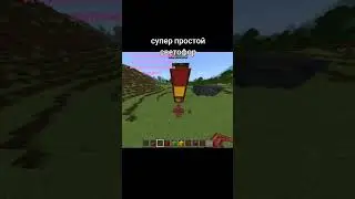 #вальверде #minecraft #сваты6 #педри #подпишись #тренды #гы #роналдо #gaming #мем #minecraftbuilding