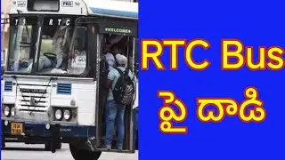 Attack on rtc bus driver and passengers