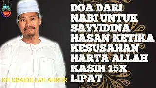 DOA DARI NABI UNTUK SAYYIDINA HASAN KETIKA KESUSAHAN HARTA ALLAH KASIH 15X LIPAT || KH UBAIDILLAH