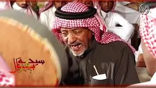 برنامج | سيحة بال - الحلقة الثامنة