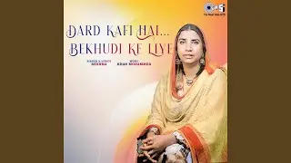 Dekh Humare Mathe Par Yeh