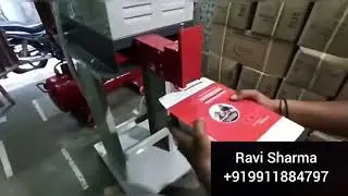 Mono Carton Packing Machine