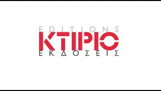 KTIRIO EDITIONS