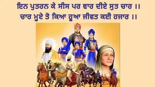ਸਫ਼ਰ ਏ ਸ਼ਹਾਦਤ ਗੁਰਮਿਤ ਸਮਾਗਮ 25 ਦਸੰਬਰ 2025 Live ਭਾਈ ਮਲਕੀਅਤ ਸਿੰਘ ਜੀ ਦਮਦਮੀ ਟਕਸਾਲ ਵਾਲੇ 