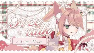 【縦型朝活】出勤前にメリクリ～～🎄🌟【蜜丸さくも/Sakumo Mitsumaru】