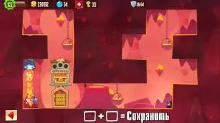 King Of Thieves base 90. By Ender