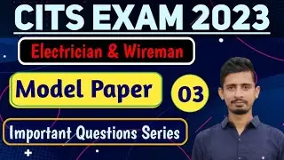 CITS Electrician & Wireman Trade ll Model Paper - 03 ll CITS Important Questions Series