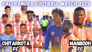 CHITARKOTA FC 🆚 ANSH CLUB KANKE // PALI PANDRA FOOTBALL MATCH 2025