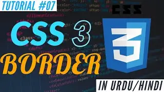 Learn CSS 3 - CSS Border - Web Development Tutorial #07  | Absolute Beginner Course