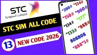 Stc & Sawa All code 2026 / stc SIM recharge code / stc SIM offer check code / stc balance check code