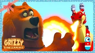 Гриззи против Огненного Дракона! 🐻🐲🔥 | Гриззи и лемминги | WildBrain Kids
