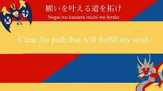 Final Edition Dragranzer - Darkraider-Japanese and English Lyrics (Kamen Rider Ryuki)