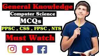 Computer Science MCQs || PPSC, CSS, FPSC & NTS Exam Preparation