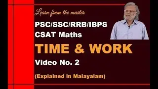 Time and Work_Video_2/ PSC Maths/ SSC Maths/ RRB Maths/ IBPS Maths/ DOMYMATHS/ Maths tricks/ leenmv