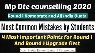 Mp dte counselling 2020 |Mp dte Counselling 2020 guidence with 4 Most Important Points
