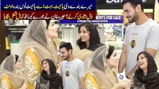 Funniest Interview of Pakistani Couple😂| Most Trending Funny Video&rsquo;s😜| Funny Memes🔥