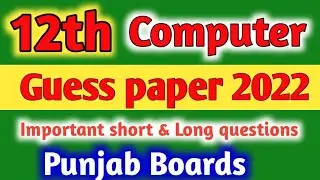 2nd year computer guess paper 2022-fsc part 2 computer guess paper 2022-fsc computer part 2 guess