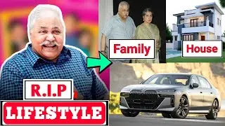 Satish Shah Lifestyle 2025, Age, Death, Family, House, Net worth, Biography, Cars, Son