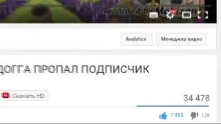 ШКОЛОКЛЕШЕРЫ #8
