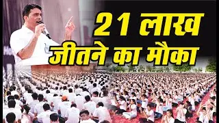 Medal Ceremony & Motivational Seminar || PCP Piprali Road, Sikar