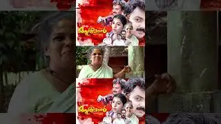 Kasthooriman | Malayalam Super Hit Movie | Comedy Scene | Kunchakoboban | Meera Jasmin | Lohithadas