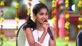 Kuttikaliyum Onappoliyum | PROMO | Onam Special Programmes 2018