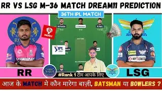 RR vs LSG Dream11 Team Prediction | RR vs LSG Dream11 Prediction | RR vs LSG Dream11 Team