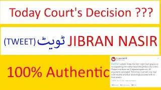 PMC NMDCAT | Today Court's Hearing Decision | NMDCAT DATE EXTENDED?| PMC|#delaymdcat2020#delaynmdcat