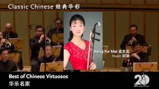 Cultural Extravaganza