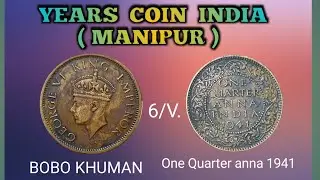 6/V.    One Quarter anna 1941 Value: British Indian coin George VI King Emperor.