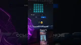 Обман мин в профиле  #1win #каппер #1win #ubc_bet #спорт #bet