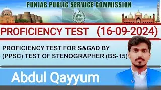 PROFICIENCY TEST FOR S&GAD (16-09-2024)   BY Abdul Qayyum (PPSC) TEST OF STENOGRAPHER (BS-15)ُ
