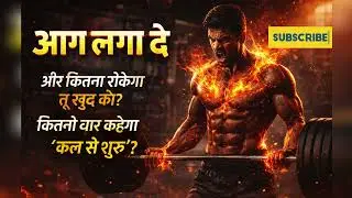 आग लगा दे | Powerful Hindi Gym Motivation Song | Workout & Self Discipline Anthem