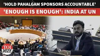 'Enough Is Enough, Hold Pahalgam Attack Sponsors Accountable': Indian NGO Blasts Pakistan At UN