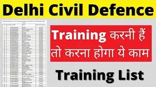 Delhi Civil Defence  ट्रेनिंग से पहले ये जान लो | training new update | DCD training 2021