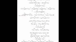 29 - بيتنا هيغنيلك.wmv
