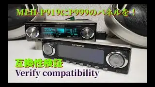 （P919とP999）知りたい人がいるのか分からないけどフェイスパネルの互換性を検証しました