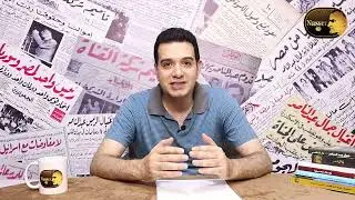 فيلم الكرنك وأكـ ـاذيب مدام هباد ، الكذبة وما فيها