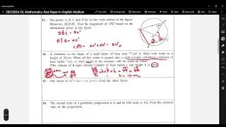 2023(2024) O/L Maths Past Paper Discussion (English Medium)-Part II