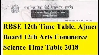 Rajasthan Board 12th Time Table 2019 RBSE Arts, Science, Commerce Date Sheet Here