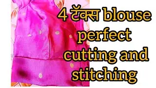 4 Tucks Blouse Cutting & Stitching | Perfect Fitting Blouse | Step-by-Step | Gayatri Blouse Trend”