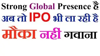 Tega Industries IPO Apply or Avoid । tega industries IPO Listing Gain । tega industries ipo review