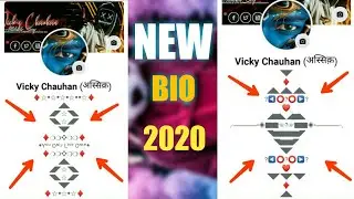 Facebook Stylish Bio 2020 || How To Create Facebook VIP Profile Bio