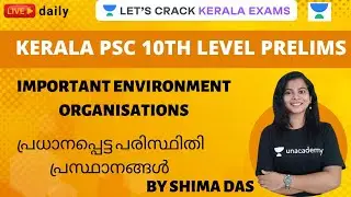 Important Environment Organisations |  LDC /LGS 10th Grade Prelims Kerala PSC | Shima Das
