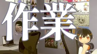 【🖊goho】大掃除とか終わりました？【マルチルーム】