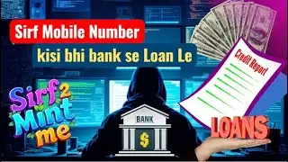 Sirf Mobile Number SE Kisi Bhi Bank Se Loan Le || L&T personal Loan || 10Lakh Tak