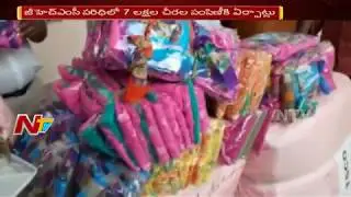 TS Govt to Distribute Sarees on Occasion of Bathukamma Festival || NTV